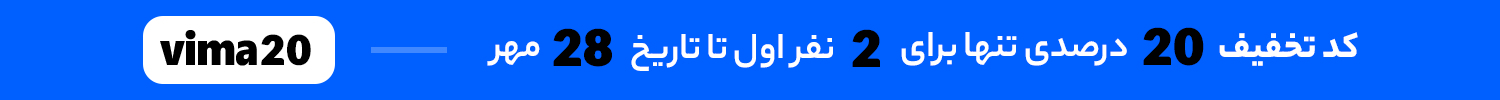 تخفیف
